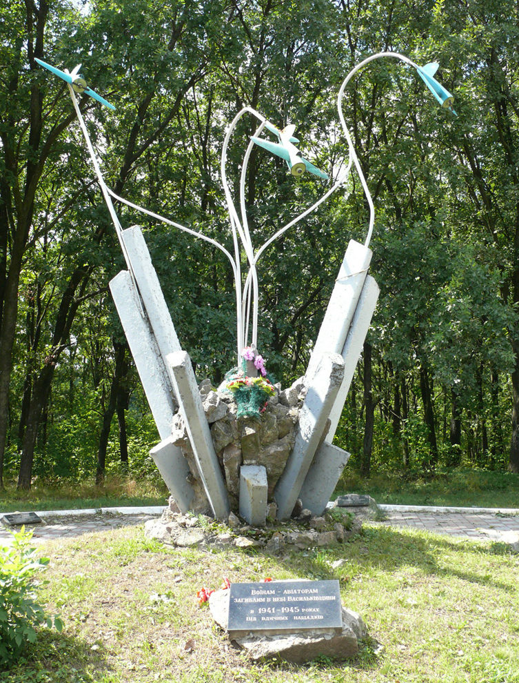 Памятник воинам-авиаторам.