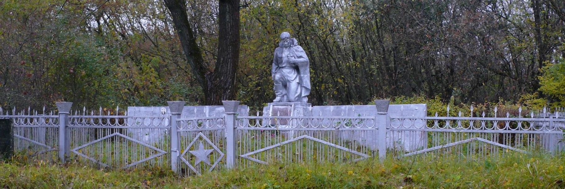 с. Залесье, Чернобыльская зона отчуждения. Памятник на братской могиле, в которой захоронены воины 6-й Гвардейской стрелковой дивизии, 8-й и 280-й стрелковой дивизий, в т.ч. пять Героев Советского Союза.