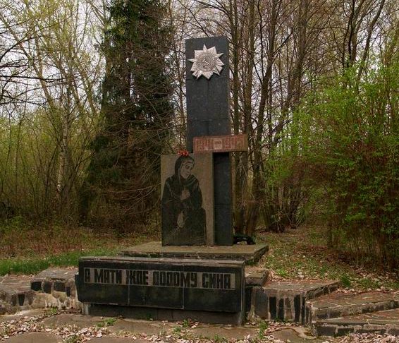 с. Залесье, Чернобыльская зона отчуждения. Памятник советским воинам.