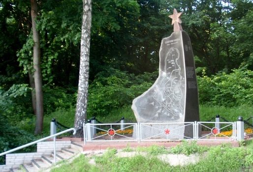 Памятный знак на рубеже обороны у трассы Киев-Житомир.