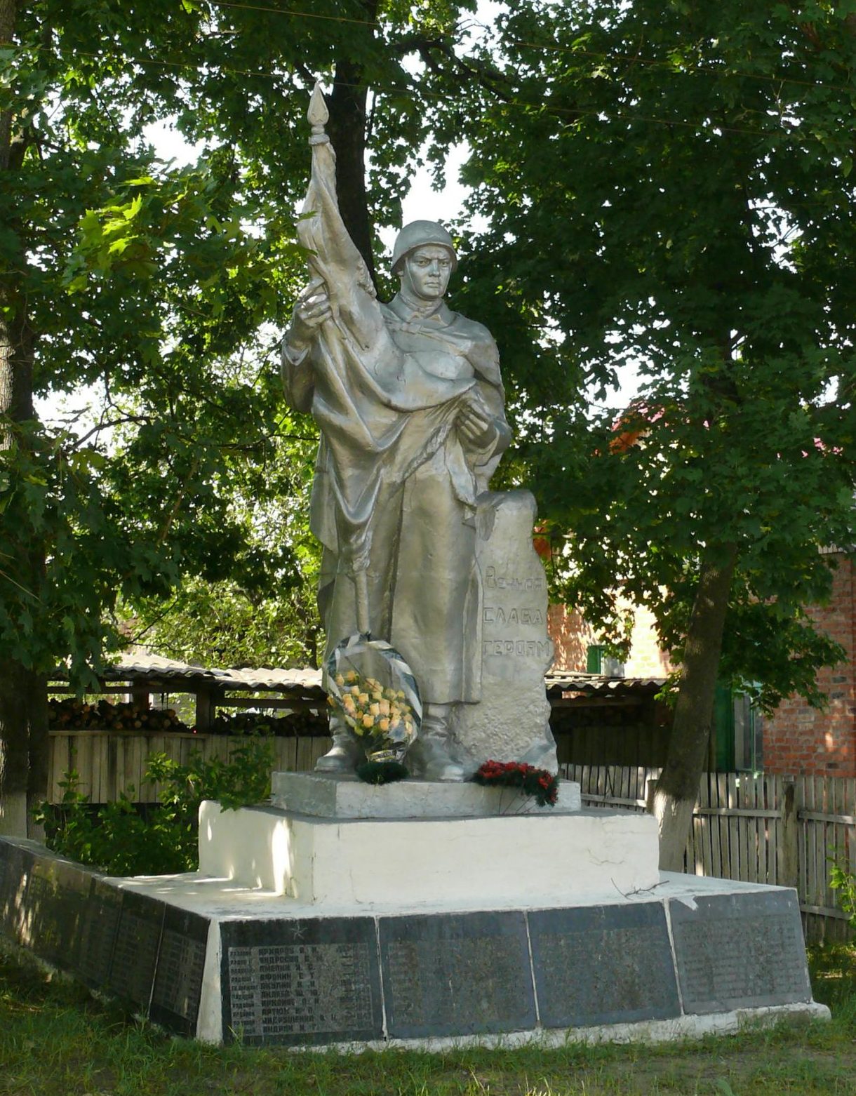 с. Сычовка Вышгородского р-на. Памятник, установленный на братской могиле, в которой похоронено 318 воинов, погибших в октябре 1943 г.