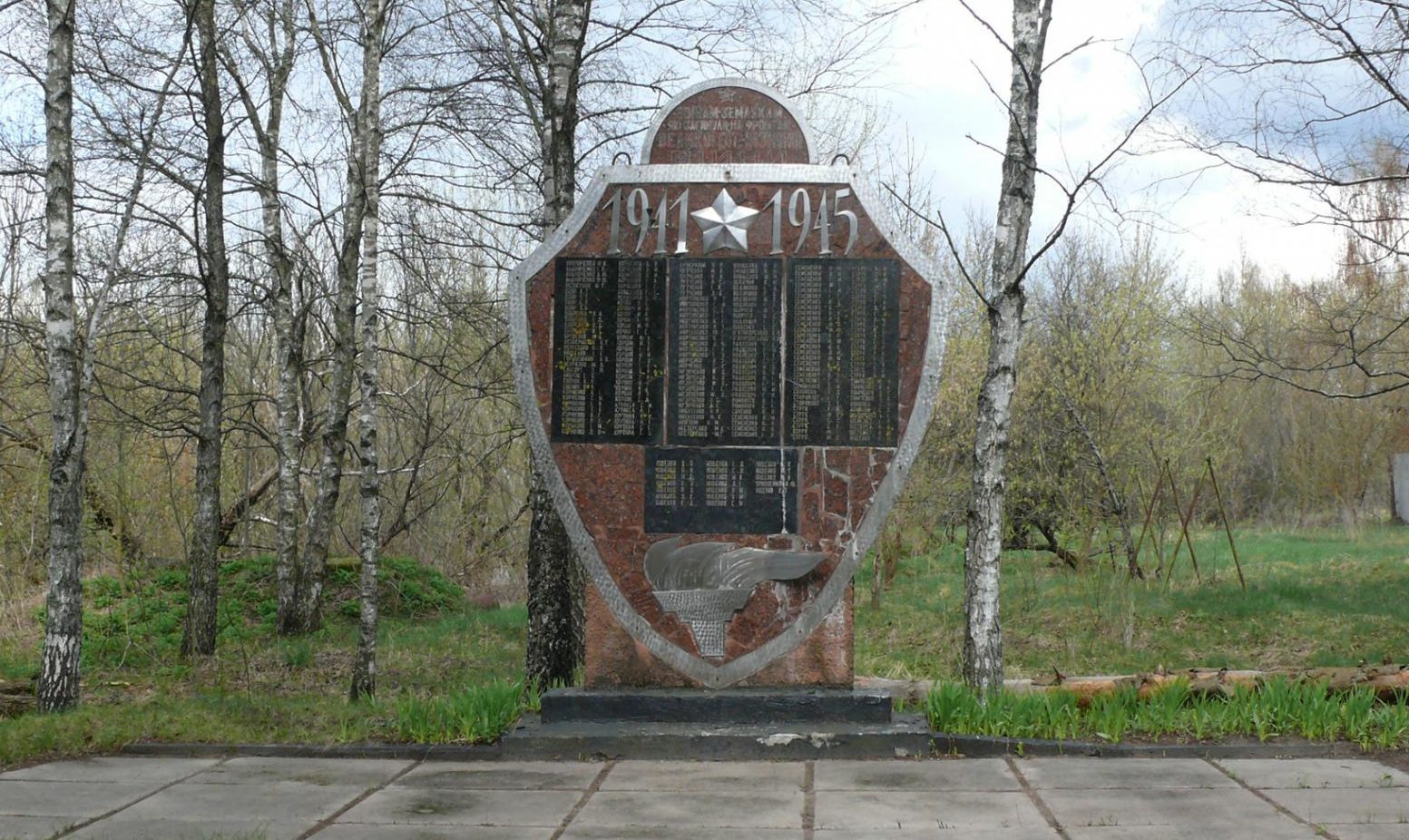 с. Ильинцы, Чернобыльская зона отчуждения. Памятник воинам-односельчанам.