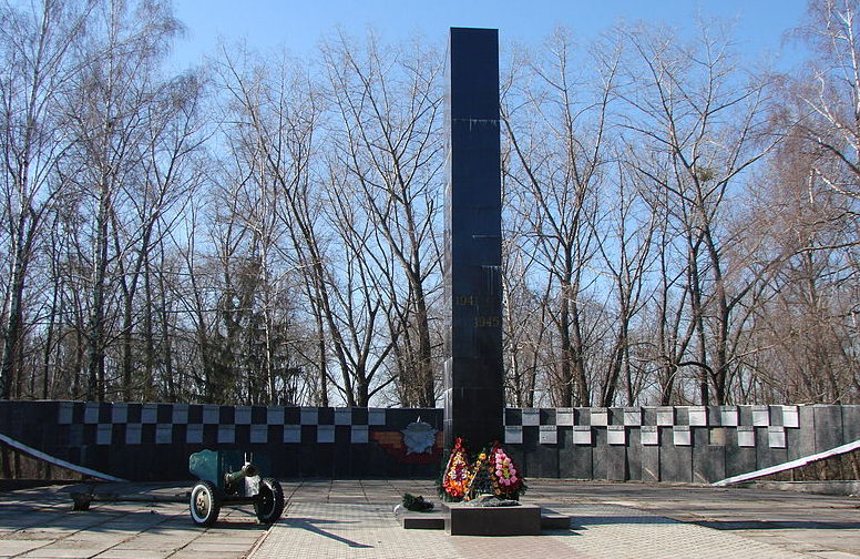 г. Сквира. Мемориал в парке, сооружен в 1989 году в память о воинах, погибших в годы войны. 