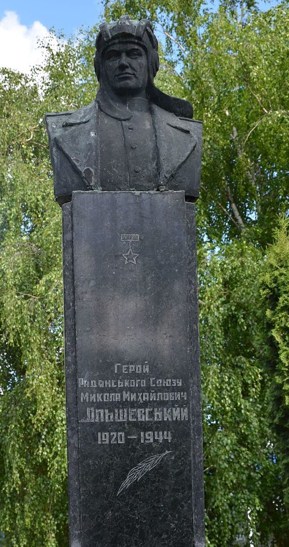 г. Сквира. Бюст Герою Советского Союза Ольшевскому М. М., установлен в 1975 году на перекрестке улиц Богачевского и К. Либкнехта. 