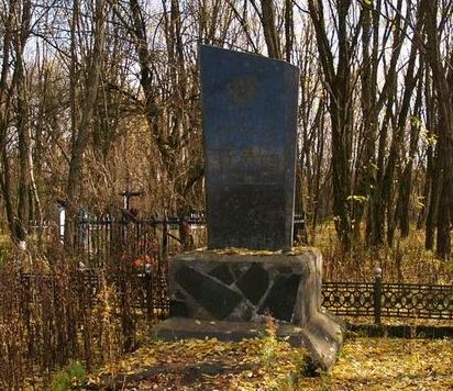 с. Корогод, Чернобыльская зона отчуждения. Памятник на братской могиле на кладбище.