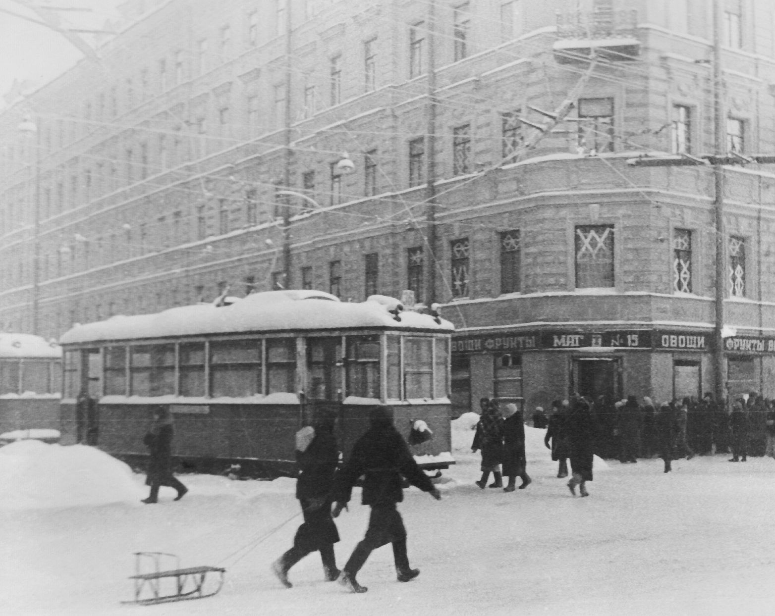 Зима. 1941 г.