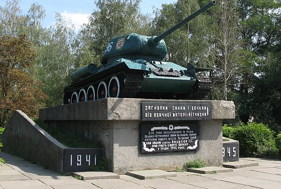 г. Березань Бориспольского р-на. Памятный знак танк Т-34, установленный на площади Славы в 1976 году погибшим сыновьям и дочерям от благодарной матери-Родины. 