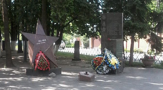 г. Вишнёвое Киево-Святошинского р-на. Памятник по улице Святошинской 11, установленный в 1973 году воинам, погибшим при обороне Киева в августе-сентябре 1941 года. 