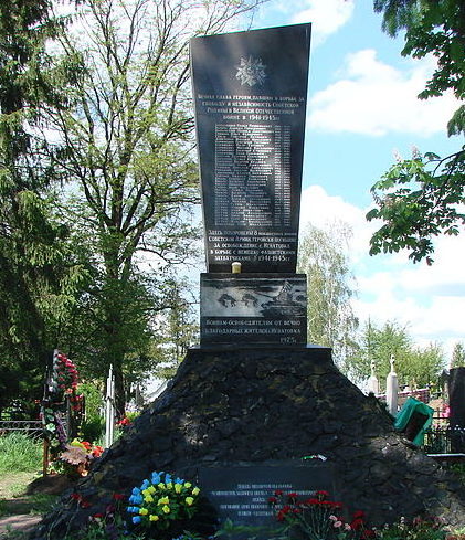 с. Гнатовка Киево-Святошинского р-на. Памятник на кладбище, установленный в 1975 году на братской могиле воинов, погибших в годы войны.