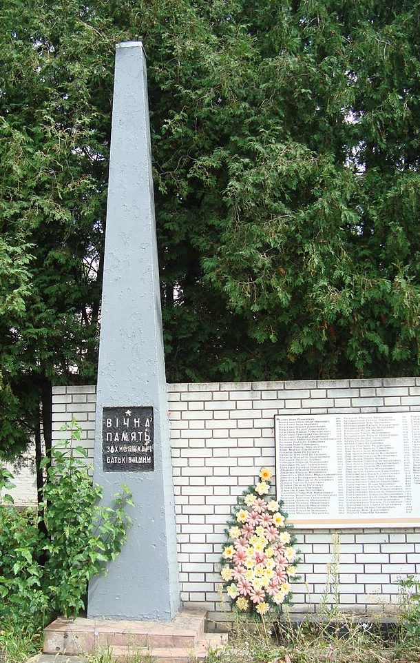 с. Порадовка Васильковского р-на. Памятник возле школы, установленный в 1970 году воинам-односельчанам, погибшим в годы войны. 