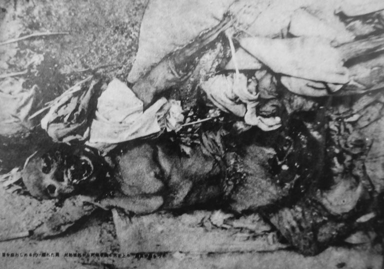 Жертвы бомбардировки. Август 1945 г.