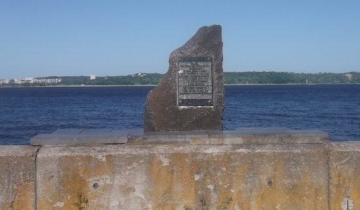 Вышгородский р-н. Памятный знак на месте командного пункта 167-й стрелковой дивизии.