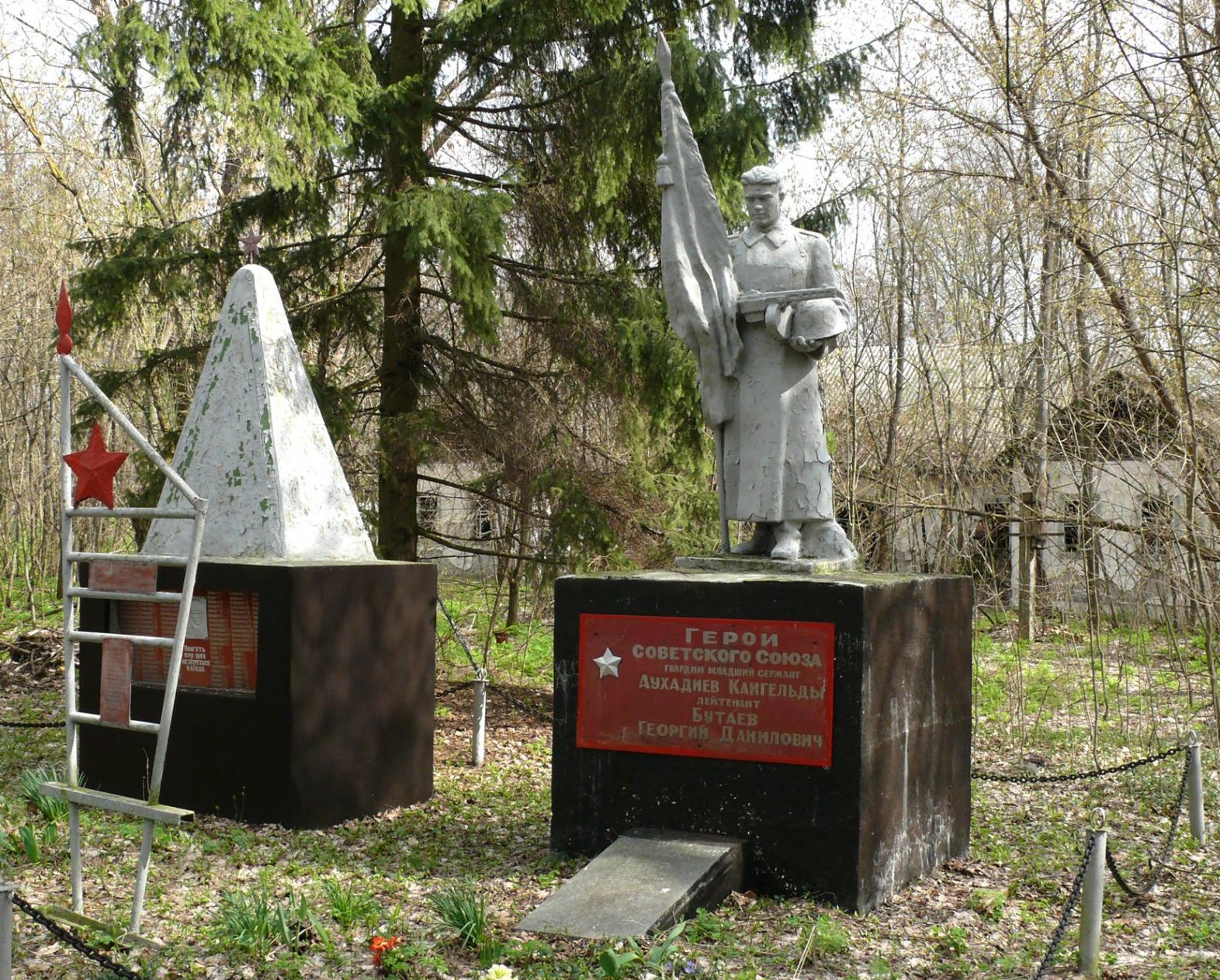 с. Парышев, Чернобыльская зона отчуждения. Братская могила воинов, погибших в годы войны. Здесь захоронены Герои Советского Союза Аухадиев Кайгельды и Георгий Бутаев.