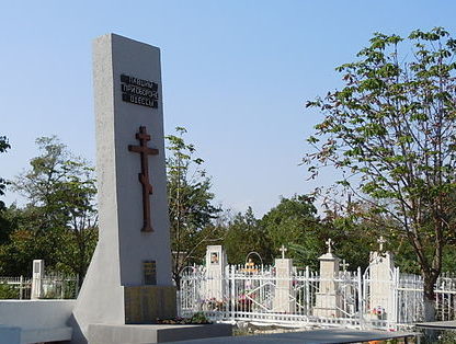 г. Одесса. Памятник, установленный в 1976 году на братской могиле на Кривобалковском кладбище по улице Коровицкого, в которой похоронено 1760 советских воинов, погибших при обороне в 1941 году. 