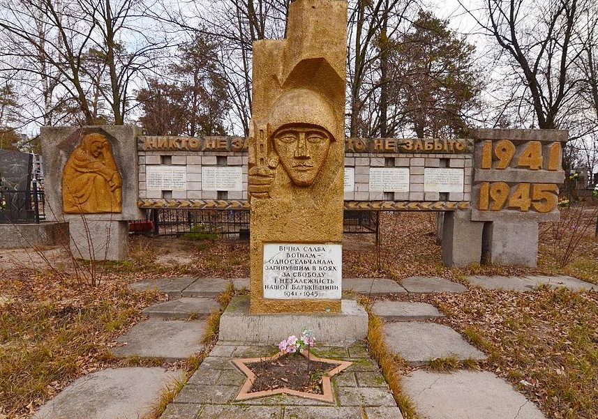 с. Гута-Катюжанская Вышгородского р-на. Памятник на кладбище воинам-односельчанам.