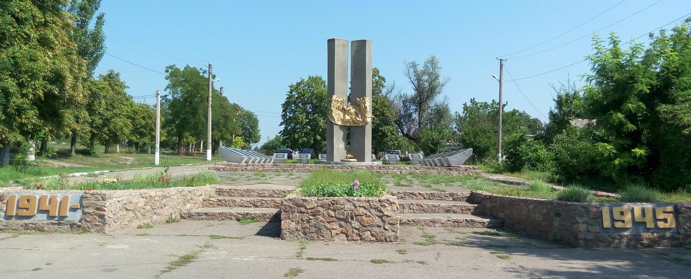 г. Березовка. Мемориал погибшим воинам, установленный по улице Славы.