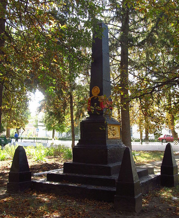 пгт. Саврань. Памятник возле Дворца культуры, установлен в 1955 году на братской могиле красноармейцев и партизан отряда «Буревестник», погибших в 1944 году.