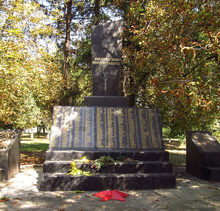 пгт. Саврань. Памятник, установленный в 1970 году 306 воинам-односельчанам, погибшим в годы войны.