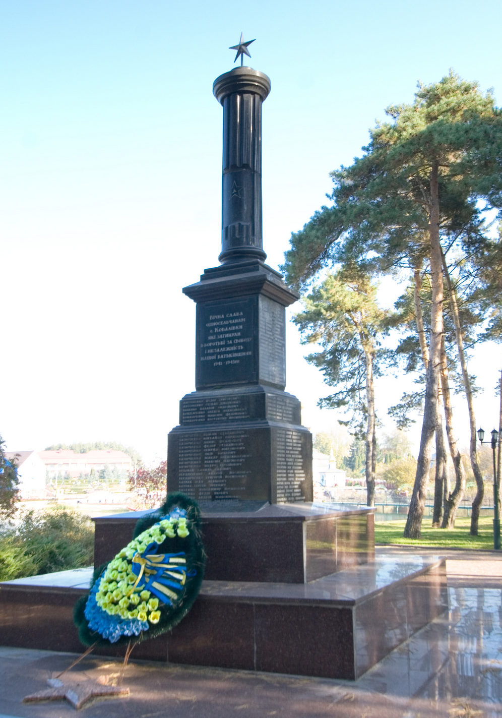 с. Ковалёвка Фастовского р-на. Памятник односельчанам, погибшим в годы войны.