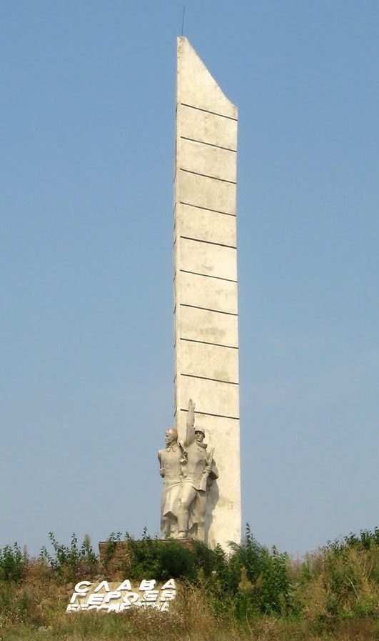 с. Плахтеевка Саратского р-на. Памятник воинам, погибшим в годы войны.