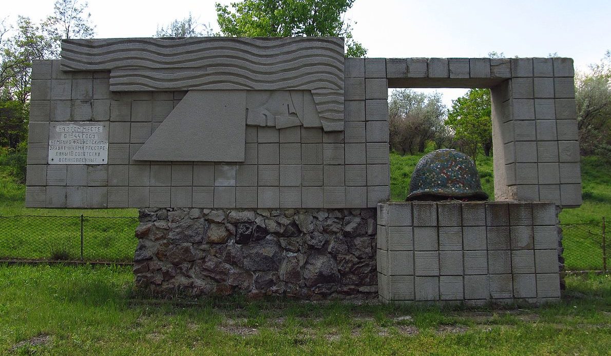 с. Виноградовка Болградского р-на. Памятник на братской могиле 18 военнопленных, расстрелянных 24 августа 1944 года в окрестностях села. 