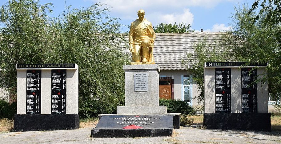 с. Траповка Татарбунарский р-на. Памятник, установленный в 1967 году возле Дворца культуры 116 воинам-односельчанам, погибшим в годы войны. 