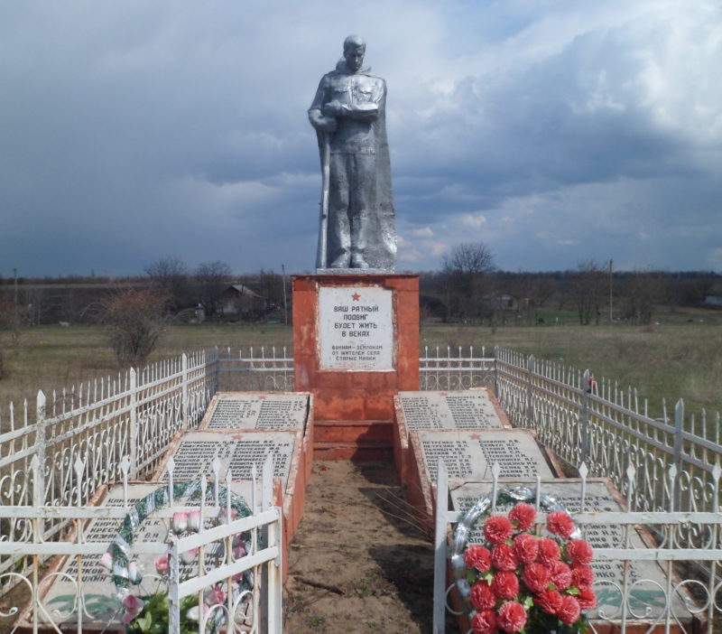 с. Старые Маяки Ширяевского р-на. Памятник жителям села, погибшим в годы войны.
