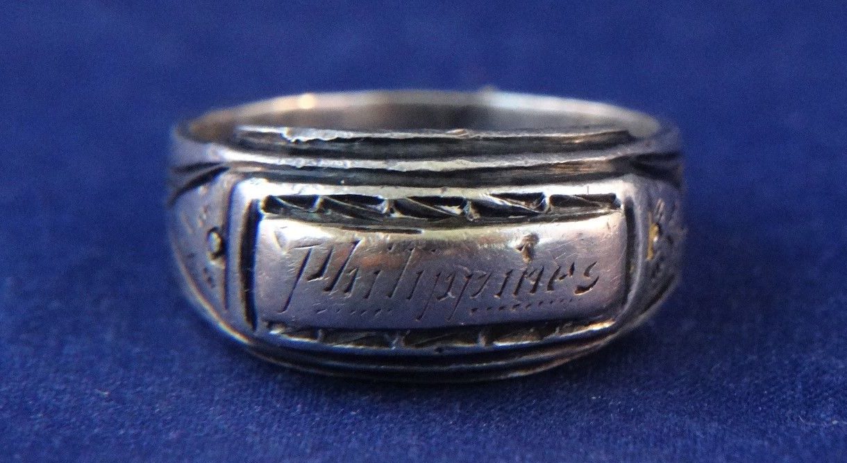 Памятное кольцо о боевых действиях на Филиппинах в 1945 г.