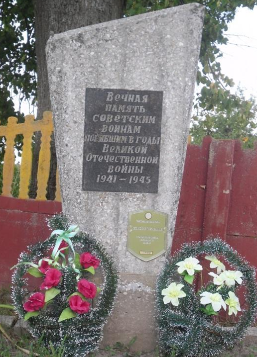 д. Андраны Мстиславского р-на. Памятник установлен в 1984 году в память о погибших в годы войны. 
