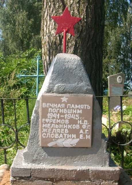 д. Бастеновичи Мстиславского р-на. Памятник на сельском кладбище, установлен в 1965 году на братской могиле, в которой похоронено 6 советских воинов, в т.ч. 2 неизвестных. 