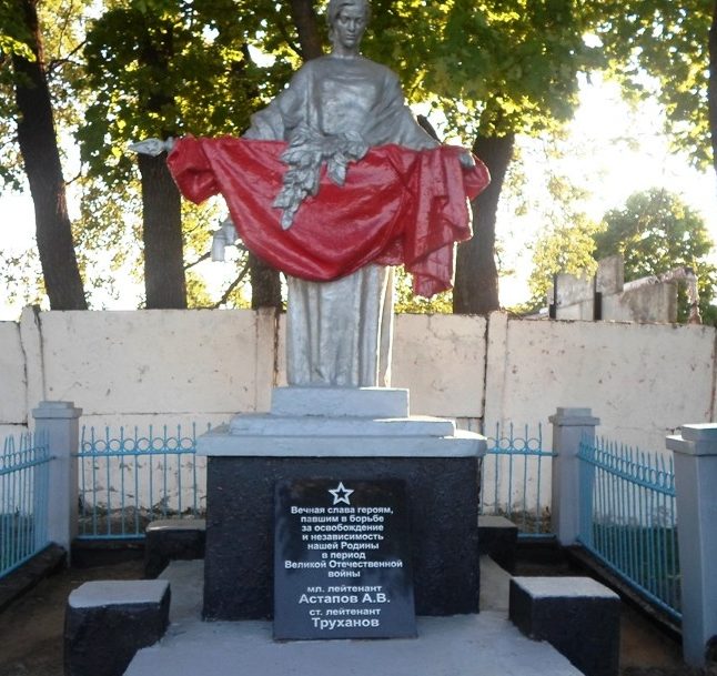 г. Кричев. Памятник установлен в 1959 году по улице Тимирязева на братской могиле, в которой похоронено более 30 узников Кричевского лагеря военнопленных, погибших в 1941-1943 годах.