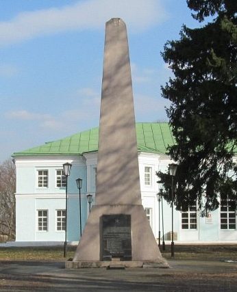 п. Дашковка Могилевского р-на. Памятник по улице Набережной, посвященный погибшим землякам. 