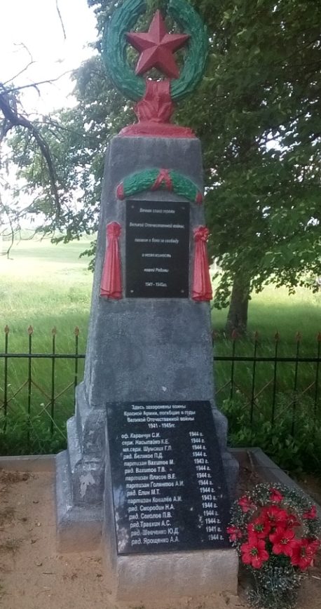 д. Досовичи Могилевского р-на. Братская могила на окраине села, в которой похоронено 120 воинов, в т.ч. 105 неизвестных.