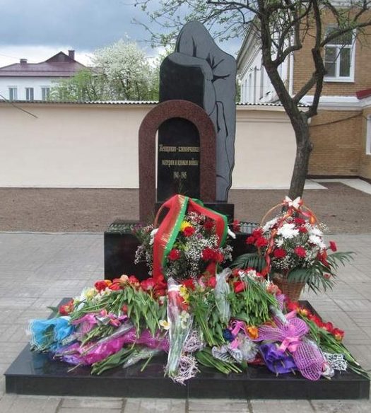 г. Климовичи. Памятный знак матерям и вдовам войны был установлен в 2015 году у площади 50-летия Великого Октября.