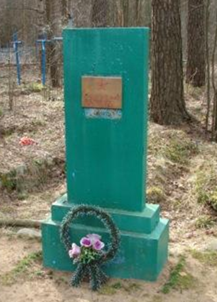 д. Гута Белыничского р-на. Братская могила на кладбище, в которой похоронено 3 партизана, погибших в 1944 году. 