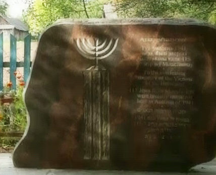 д. Милославичи Климовичского р-на. Памятный знак на месте гибели 115 евреев.