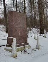 г. Чаусы. Памятник на еврейском кладбище, установленный на месте перезахоронения евреев, погибших в годы войны.