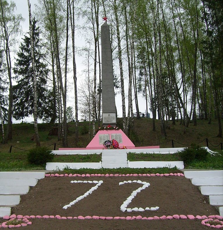 д. Трилесино Дрибинского р-на. Братская могила советских воинов, погибших в годы войны. 