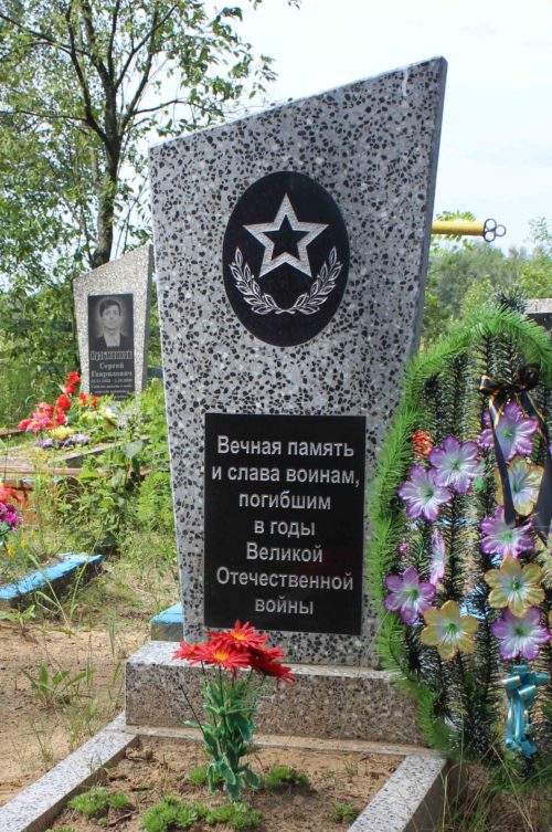 д. Баков Чериковского р-на. Братская могила советских воинов.