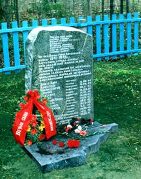 д. Веремеевка Кличевского р-на. Братская могила, в которой похоронен 21 партизан отряда «Славный» и 760-го партизанского отряда, в т.ч. 2 неизвестных. 