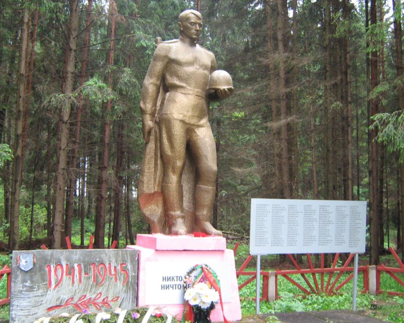 д. Щекотово Дрибинского р-на. Памятник, установленный на братской могиле, в которой похоронено 136 советских воинов, погибших в годы войны.