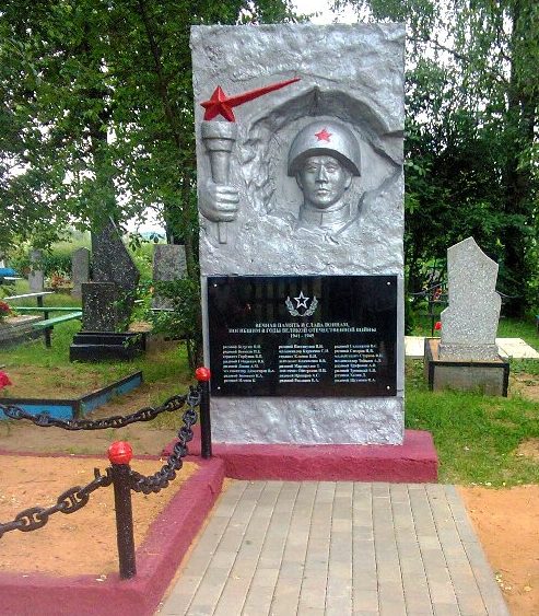 д. Лобковичи Кричевского района. Памятник установлен в 1985 году на братской могиле, в которой похоронено 72 советских воина, в т.ч. 48 неизвестных, погибших в годы войны. 