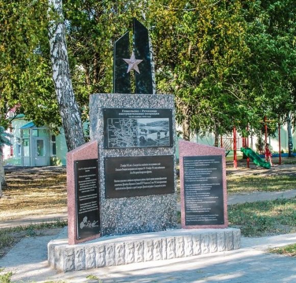 г. Славгород. Памятник воинам, погибшим в годы войны. 
