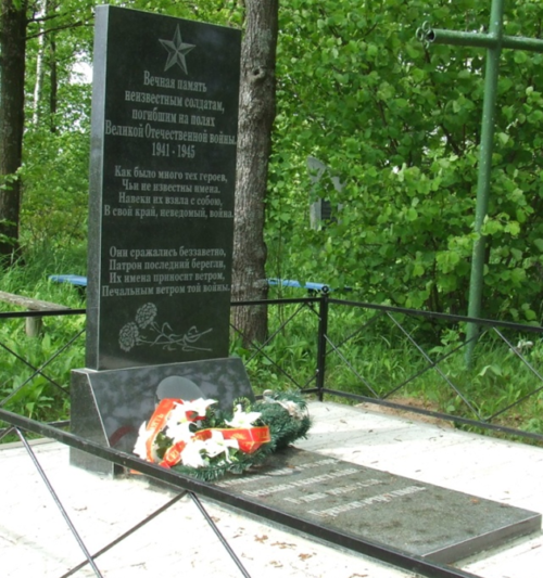 д. Качурино Могилевского р-на. Братская могила, в которой похоронено 3 воина, в т.ч. 2 неизвестных.