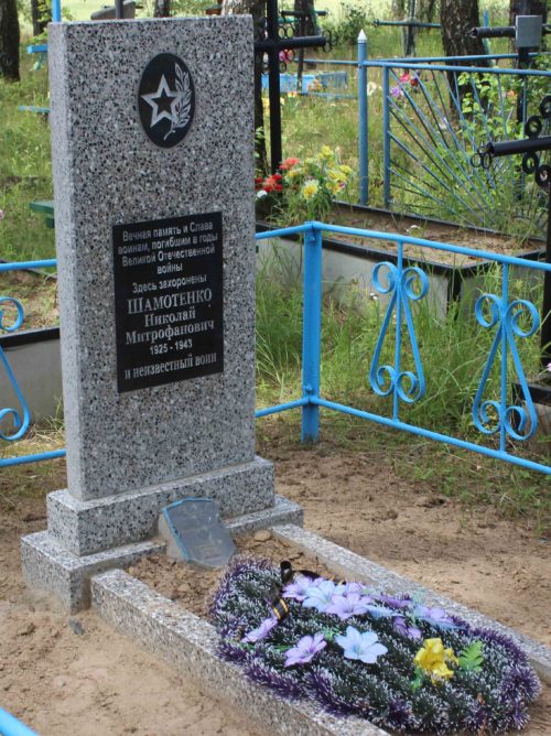 д. Вербеж Чериковского р-на. Памятник, установленный на братской могиле, в которой похоронено 2 советских воина, погибших в 1941 г.