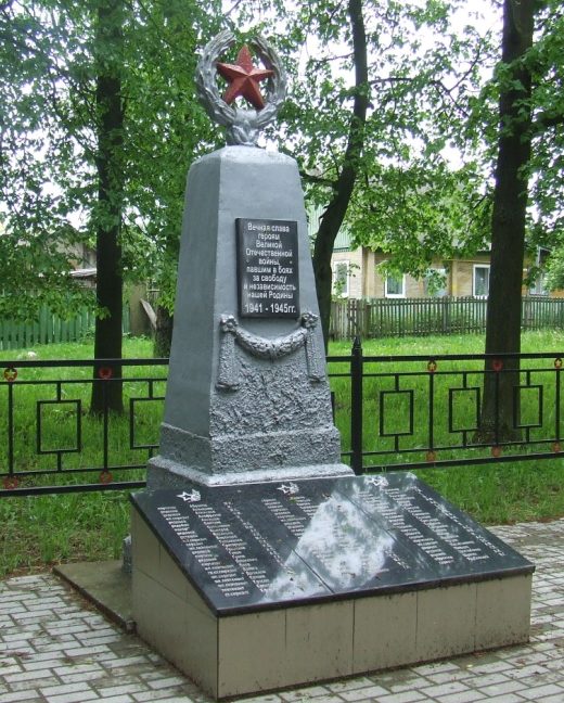 д. Княжицы Могилевского р-на. Братская могила, в которой похоронено 67 воинов, в т.ч. 8 неизвестных. 
