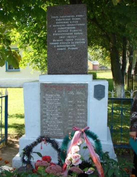 д. М. Кудин Белыничского р-на. Братская могила у школы, в которой похоронено 23 советских воина, в т.ч. 12 неизвестных, погибших в 1943-1944 годах.