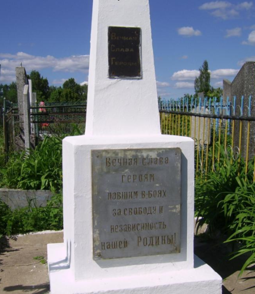 г. Мстиславль. Памятник на городском кладбище по улице Энгельса, установлен в 1962 году на братской могиле, в которой похоронено 111 советских воинов, погибших в годы войны.