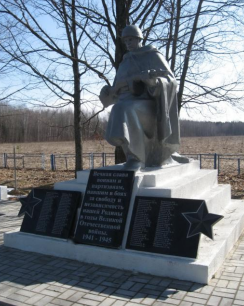 п. Могучий Партизан Быховского р-на. Братская могила, в которой похоронено 555 советских воинов, погибших в 1944 году. 
