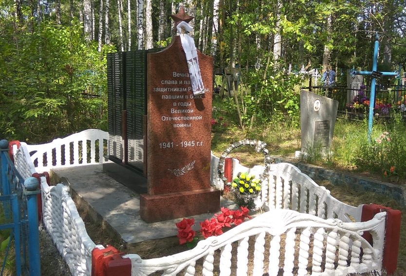 д. Червоная Слобода Славгородского р-на. Памятник, установленный на братской могиле,воинов, погибших в годы войны. 